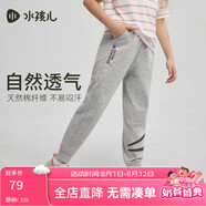 水孩兒（SOUHAIT）童裝男童女童運(yùn)動(dòng)褲2025春季新款兒童長褲褲子 花灰 120