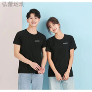 山頭林村華為為工作服短袖工裝短袖工衣夏季夏裝黑定制電信聯(lián)通5G  X 榮耀黑色 S 短袖