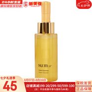 蘇秘37°（Su:m37°） 洗面奶呼吸37煥膚精粹男女潔面乳潔顏膏溫和不刺激孕婦可用韓國 蘇秘鎏金羅馬洗面奶60ml新版 60ml