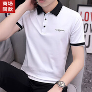 海瀾撿漏特價(jià)2025夏季新款短袖t恤男士冰絲polo衫純棉有領(lǐng)體恤修身 6277白色 XL