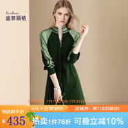 迪菲麗格歐美高端重磅針織連衣裙女2024新款春季收腰顯瘦毛衣裙子 圖片色 S