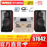 AVANCE 丹麥皇冠音響音箱 Century世紀(jì)6-S 丹麥原裝進(jìn)口HIFI書架音箱電子管膽機(jī)套裝 品牌官方店鋪 世紀(jì)6S+A50膽機(jī)套裝