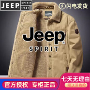 JEEP SPIRIT棉襖棉服男冬季加絨加厚短款羊羔絨外套大碼中年工裝棉衣 卡其 XL 125-140斤