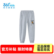 361°【商場(chǎng)同款】童裝男童針織長(zhǎng)褲年夏季小童新款褲子 淺瓦花灰 110
