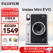 富士（FUJIFILM）立拍立得mini EVO一次成像相機拍照打印wideevo生日禮MiniLiplay 拍立得 EVO黑色（現(xiàn)貨） 標(biāo)配
