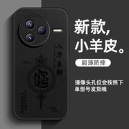 訊亦 小米civi5pro手機殼文字civi4pro小羊皮civi3男女civi2全包防摔八方來(lái)財新款超火保護套 膚感皮紋【經(jīng)典黑】八方來(lái)財LE黑 小米civi5pro