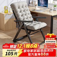 麥田躺椅多功能坐睡折疊椅午睡午休椅子大學(xué)生宿舍靠背椅休閑沙灘椅 【9擋調節】加粗方管+珍珠棉墊