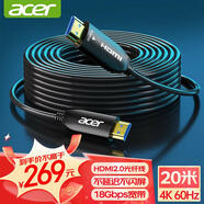 宏碁（acer）光纖HDMI2.0版 4K60Hz發(fā)燒級高清線 電腦電視投影儀家庭影院3D視頻線工程裝修連接線 20米