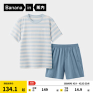 蕉內(nèi)（Bananain）王一博同款305H純棉睡衣男女士100%棉情侶家居服短袖短褲套裝夏季 【短褲款條紋-男】水晶藍橫條紋 S