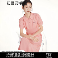 初語(yǔ)polo領(lǐng)連衣裙收腰顯瘦女夏季新款a字裙短袖t恤高腰中長(zhǎng)裙 櫻粉色 S