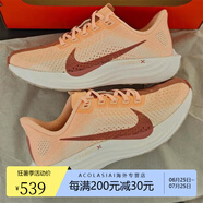 耐克女鞋新款PEGASUS PLUS飛馬運動鞋緩震透氣公路跑鞋 FQ7261-800/橙紅 35.5