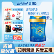 美贊臣藍臻4段 兒童配方調制乳粉（3歲以上）800g罐裝 提升保護力 800g*1罐