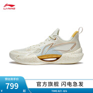 李寧（LI-NING）男鞋夏季透氣網(wǎng)面籃球鞋超輕V2男鞋輕量高回彈籃球?qū)I(yè)比賽鞋 奶油白-2 40