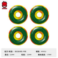 SPITFIRE美國(guó)進(jìn)口小火人輪子小火輪f4滑板輪碗池動(dòng)作輪送軸承 漸變底綠色窄輪99DU52MM送