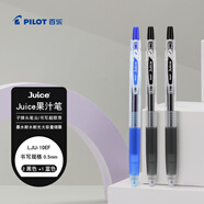 百樂（PILOT）JUICE果汁筆按動黑色中性筆高顏值0.5簽字筆水筆學(xué)生考試刷題水性筆文具套裝（2黑1藍） 3支