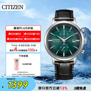 西鐵城（CITIZEN）手表光動(dòng)能男表皮表帶綠盤(pán)時(shí)尚潮流腕表送禮物男友CA7069-24X