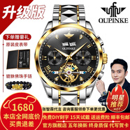 歐品客瑞士認(rèn)證品牌手表男機(jī)械表全自動(dòng)鏤空多功能男士手表夜光防水男表  升級(jí)加強(qiáng)版-鋼帶間黑-終身保