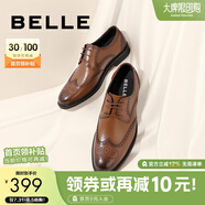 百麗男士通勤商務(wù)皮鞋秋季布洛克雕花真皮正裝鞋婚鞋A0588CM1【預(yù)售】 棕色 41 (255mm)