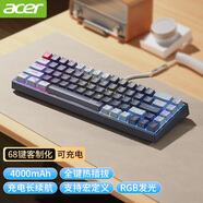 宏碁（acer） 無線藍牙雙模機械鍵盤鍵小型便攜辦公游戲筆記本臺式電腦手機平板適用Mac/iPad 68鍵灰藍 茶軸-藍光【2.4G+藍牙+有線三模】