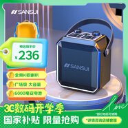 山水音響D70藍牙音箱廣場(chǎng)舞戶(hù)外便攜音響移動(dòng)音響大功率k歌音箱戶(hù)外音響無(wú)麥電木吉他民謠樂(lè )器音箱