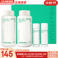 悅詩風(fēng)吟（Innisfree）綠茶籽透明質(zhì)酸肌底精華露小綠瓶80ml第五代面部精華液男女學(xué)生 綠茶透明質(zhì)酸水乳4件套