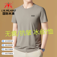 國際米瀾高端品牌冰絲短袖t恤男士夏季新薄款涼感圓領(lǐng)半袖體恤衫寬松上衣 卡其【高品質(zhì) 涼感抗皺】 XL (175) 【推薦130-155斤】