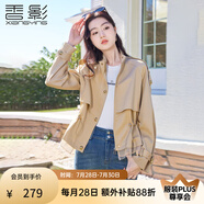 香影美拉德立領(lǐng)風(fēng)衣女小個(gè)子2025春秋新款卡其色工裝收腰短款外套 卡其色 S