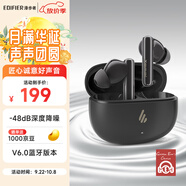 漫步者（EDIFIER）X5 Evo 真無線主動降噪藍牙耳機 藍牙6.0 AI翻譯 適用蘋果華為小米OPPO手機 霧灰