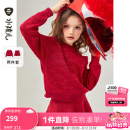 水孩兒（SOUHAIT）童裝女童新年套裝春季中國紅裙子毛衣兩件套 經(jīng)典紅SHSCGD09CA535R08 105