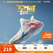安踏（ANTA）【空域4】籃球鞋男水泥克星專業(yè)實(shí)戰(zhàn)透氣緩震防側(cè)翻中幫運(yùn)動(dòng)鞋 象牙白-3 39 (男6.5碼)