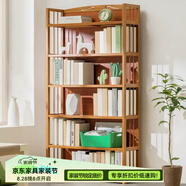 木馬人書(shū)架落地置物架兒童書(shū)柜子家用桌面簡(jiǎn)易實(shí)木客廳多層書(shū)本收納儲(chǔ)物 經(jīng)典款-茶色五層90長(zhǎng)