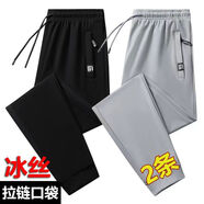 藝沃服飾撿漏干活穿的褲子男耐磨耐臟勞保上班工作服寬松夏季薄款 黑色淺灰束腳K41拉鏈口袋 M