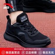 安踏跑鞋運動鞋男鞋夏季網(wǎng)面透氣緩震耐磨專業(yè)跑步鞋男中考體測鞋子 【網(wǎng)面】黑色5521-12 39
