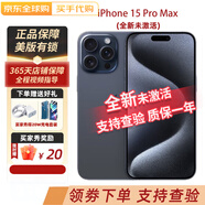 【美版有鎖】APPLE iPhone15Pro/ProMax未激活美版機(jī)器手機(jī)海外版 15pro max  藍(lán)色鈦金屬 256G 美版有鎖+開孔