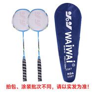 BOE強勁公司waiwai成人耐打型業(yè)余選手比賽訓(xùn)練 5507(WAIWAI)