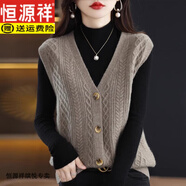 恒源祥針織馬甲背心女開衫2025年秋冬新款麻花外穿V領(lǐng)馬夾毛衣洋氣坎肩 駝色 均碼 建議80-145斤