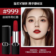 迪奧（Dior）口紅999專(zhuān)柜禮盒裝720 777送女朋友生日禮物2024新款送女友 色號999 傳奇紅唇 絲絨 專(zhuān)柜