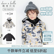 戴維貝拉（DAVE＆BELLA）大童男裝冬季男童羽絨服中大童保暖兩件套兒童外套 黃色迷彩 130 cm（建議身高120-130cm）