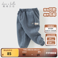 戴維貝拉（DAVE＆BELLA）童裝秋冬女童褲子男童加絨褲兒童棉褲冬季運動(dòng)褲寶寶保暖長(cháng)褲冬褲 牛仔藍DB4237140-A 110 cm（建議身高100-110cm）