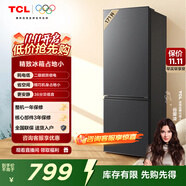 TCL171升雙門雙溫區(qū)節(jié)能小冰箱 二級能效 節(jié)能低音 宿舍租房小型節(jié)能家用冰箱 以舊換新 R171L1-B 星曜灰