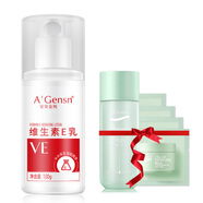 安安金純（A'Gensn）維生素e乳液乳膏女保濕補水維e乳ve護膚品VE乳 1瓶裝