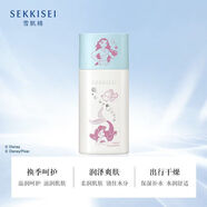 雪肌精（SEKKISEI）逸透安潤(rùn)乳液140ml 補(bǔ)水保濕滋潤(rùn)清爽不油膩 一瓶