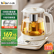 小熊（Bear）1.5升大容量 純鈦養(yǎng)生壺煮茶壺 燒水壺 家用恒溫水壺煮茶器 加大濾網(wǎng) YSH-L15W5