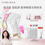 養生堂天然樺樹(shù)汁水潤緊致面膜5片 保濕修護滋潤敏肌七夕禮物送女生