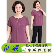 deciuhlae梵花秀媽媽夏裝套裝洋氣大碼2025新款中老年女短袖t恤上衣奶奶裝 紫色高品質(zhì)套裝 L建議穿90-108斤 均碼