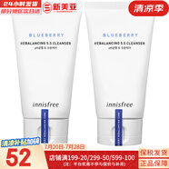 悅詩風(fēng)吟（Innisfree）氨基酸洗面奶綠茶潔面乳火山巖泥洗面奶藍莓男女學(xué)生泡沫潔顏膏 藍莓潔面乳潔面膏2支共 200ml