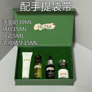 GLACE DE LA MER海藍(lán)之護(hù)膚品套裝禮盒臨期化妝品520情人節(jié)送媽媽老婆女友禮物 小樣五件套配手提袋拍