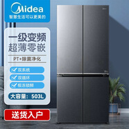 美的456優(yōu)惠品十字門零嵌入式全空間一級雙變頻家用冰箱60CM BCD-503WUSGPM(X)