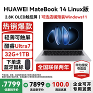 華為MateBook 14 Linux版筆記本電腦【政府補(bǔ)貼】觸屏高刷2.8K OLED屏商務(wù)辦公學(xué)習(xí)性能輕薄便攜電腦 Ultra7 深空灰 32G+1TB 店鋪預(yù)裝Windows（未激活）