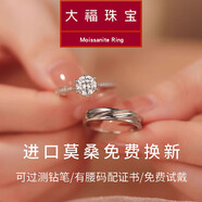 S999純銀鉆戒莫桑石戒指情侶對戒銀鍍鉑金戒指求婚送女友節(jié)日禮物 單排女戒1克拉+共度愛河男戒 開口-可調(diào)節(jié)